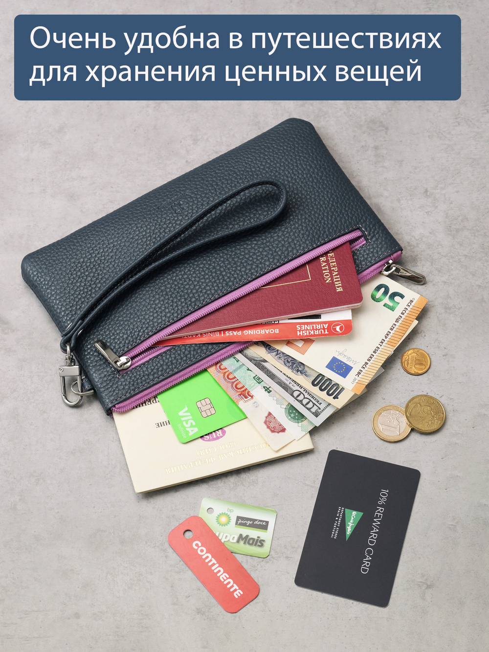 818 R - Портмоне-клатч с RFID защитой