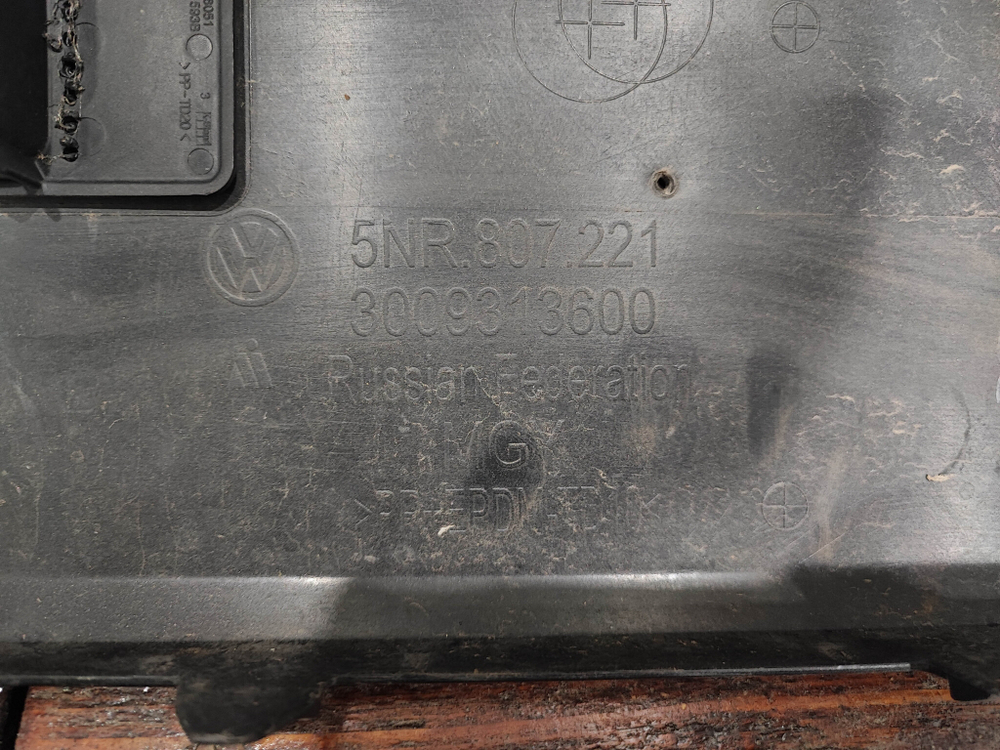 Бампер передний Volkswagen Tiguan 2 16-20 Б/У Оригинал 5NR807217GRU