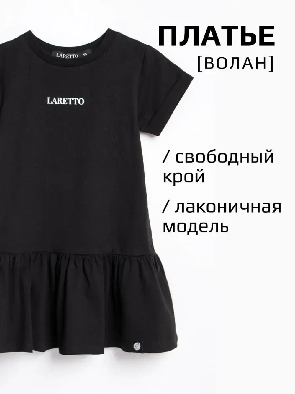 Платье детское в садик легкое