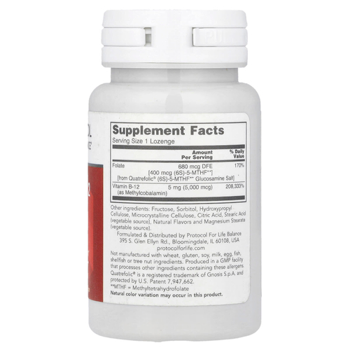Protocol for Life Balance, Метил B12, 5000 мкг, 60 пастилок