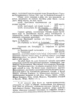Вся Казань. Адресная и справочная книга | Н.Г. Шебуев