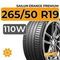 Sailun Erange Premium 265/50 R19 110W