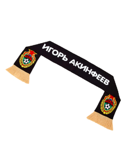 Шарф Легенда 35