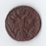 денга 1740 Анна Иоанновна