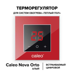 Терморегулятор CALEO NOVA встраиваемый цифровой, 3,5 кВт, алый