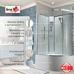 Душевая кабина AvaCan EM5912LNT без крыши прозрачная
