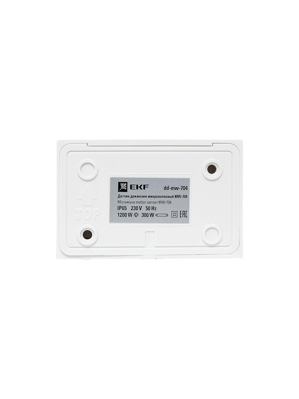Датчик движения микроволновый MW-704 1200Вт 180град. до 15м IP65 бел. PROxima EKF dd-mw-704