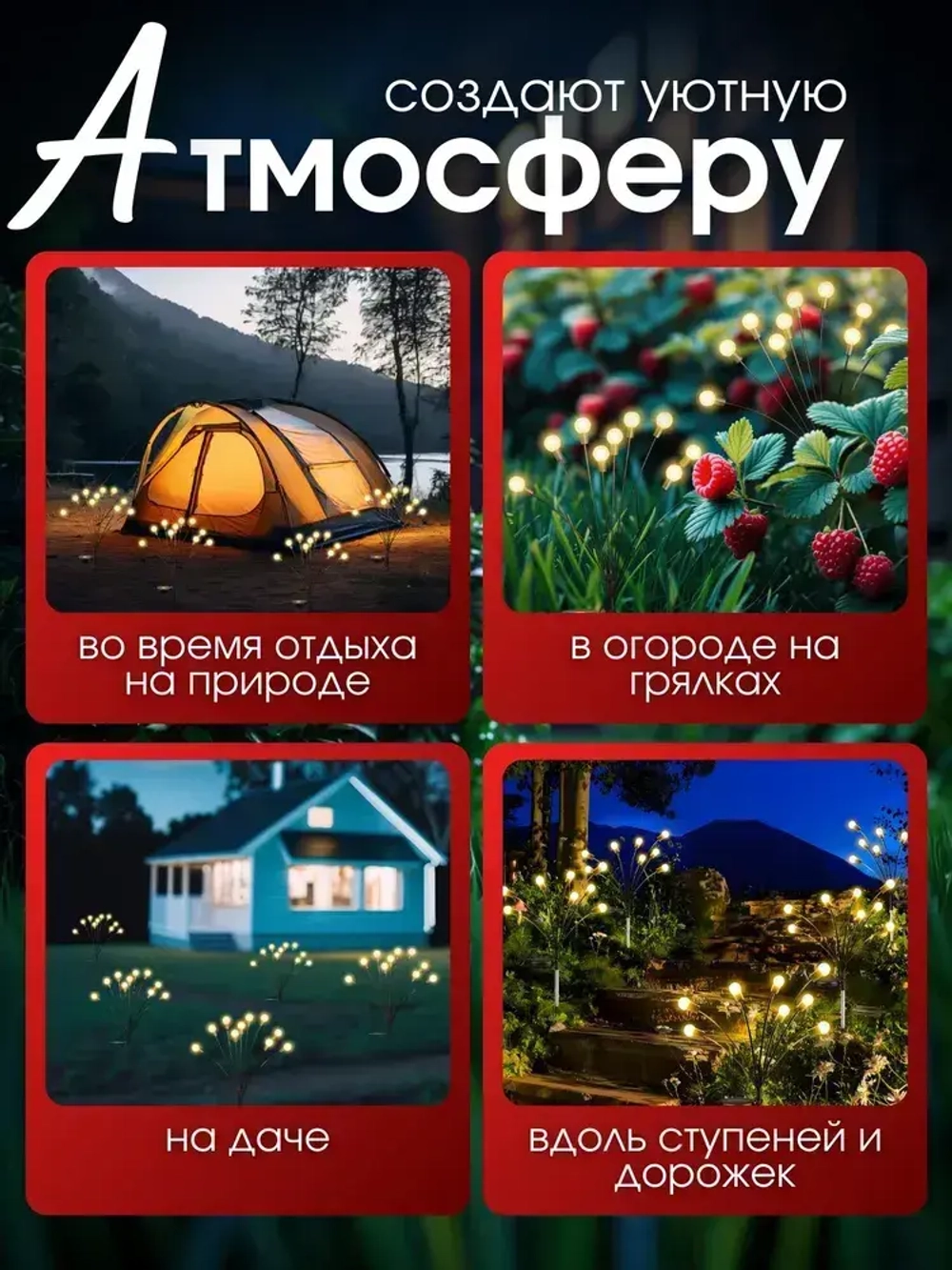 BAOBIOKI Уличный светильник, LED, количество ламп:10шт