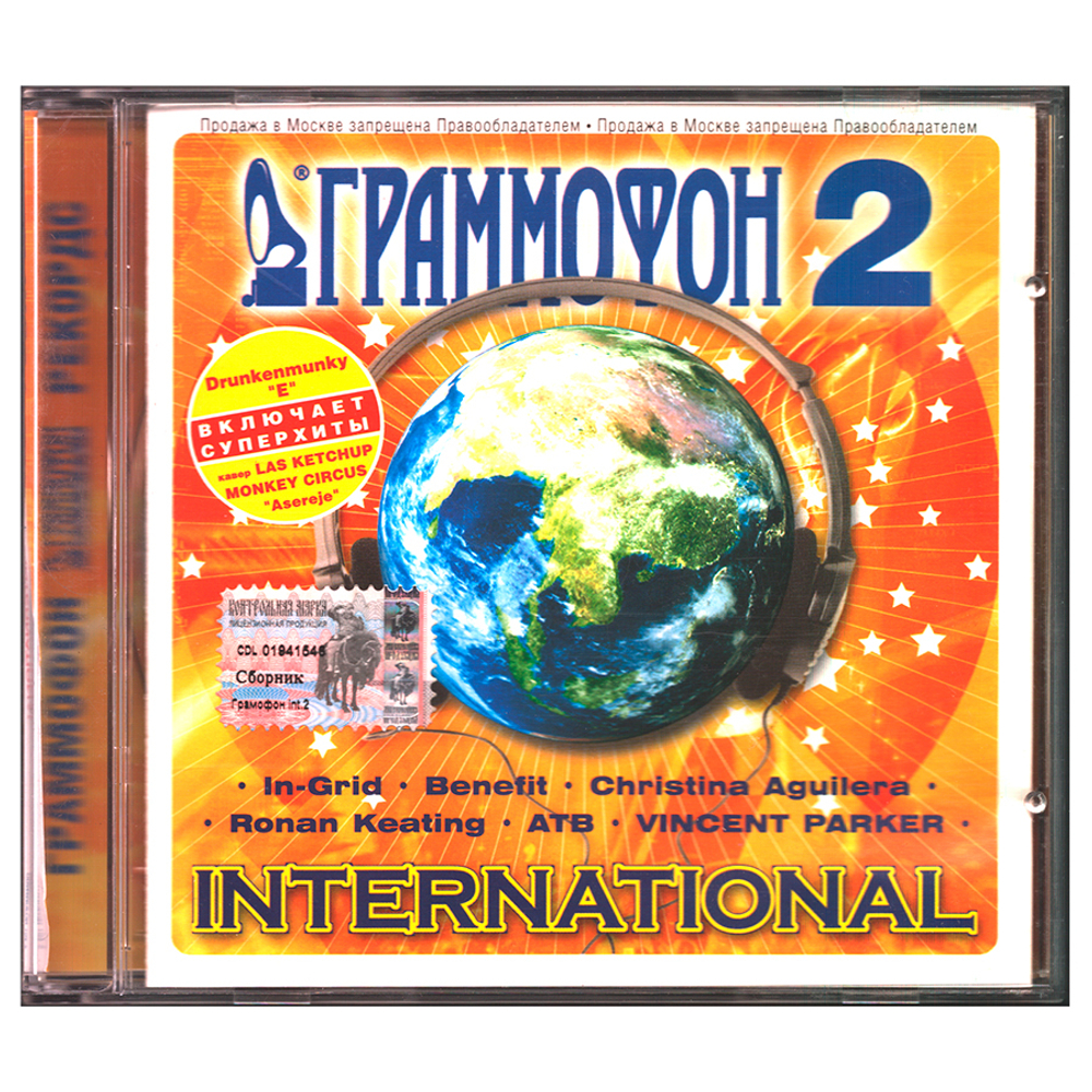 Комплект / Хиты 2000-х (3CD)