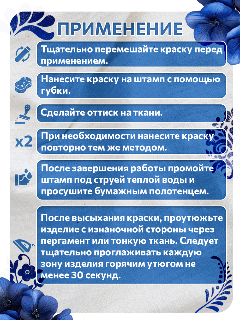 Комбо штамп деревянные 106, 107, 108, 109