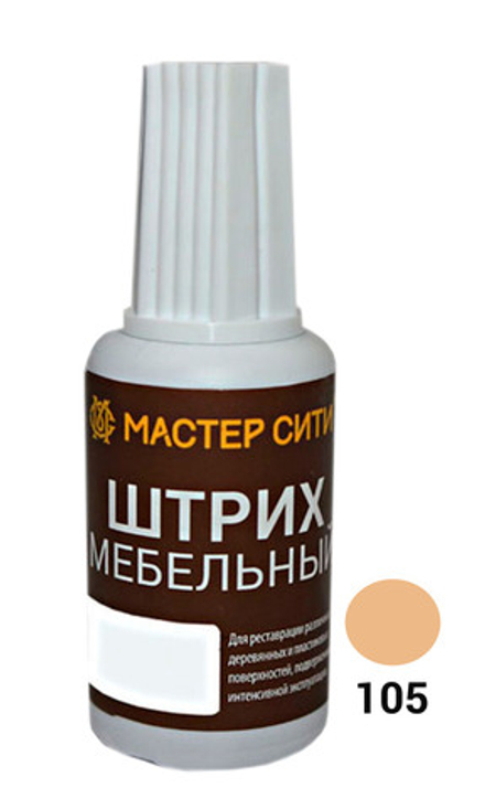 Штрих мебельный, Бук светлый