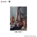 Эолия / Aeolian