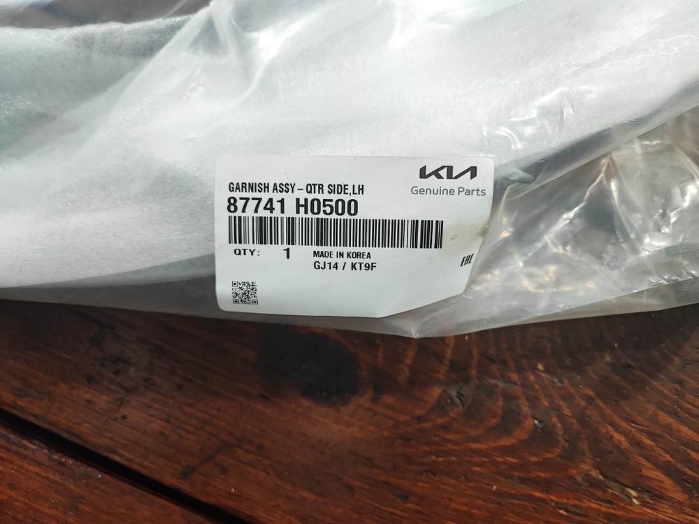 Накладка крыла заднего левого Kia Rio 4 X-Line Новая Оригинал 87741H0500