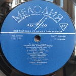 Комплект / Тысяча Лет Музыки, Выпуски I-IV (4LP)