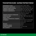 Ресивер DVB-T2 Hyundai H-DVB520 c WiFi-адаптеом черный (H-DVB520WA)