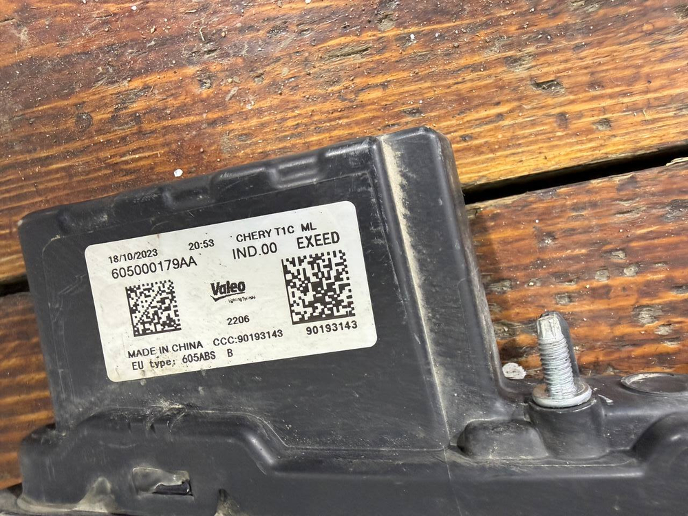 ДХО центральный Exeed LX 19-нв Б/У Оригинал 605000179AA