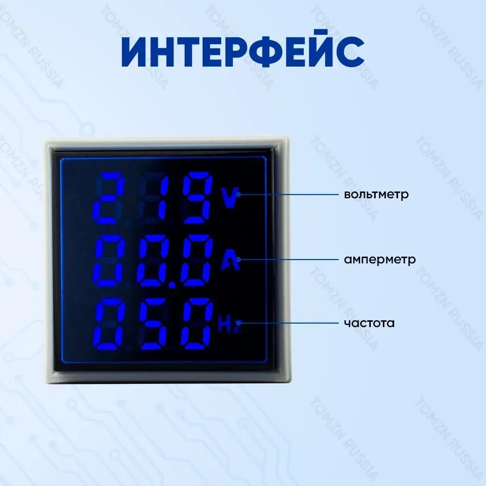 Монитор переменного тока встраиваемый TOMZN AD16-22 Синий 50-380 В 100А / Цифровой вольтметр, амперметр с внешним датчиком, измеритель частоты для щитка