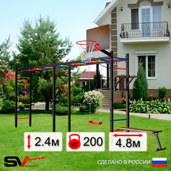 Уличная шведская стенка Sv Sport рукоход х 2 У54900К (Брусья/Скамья/"Лодочка"/Щит баскет)