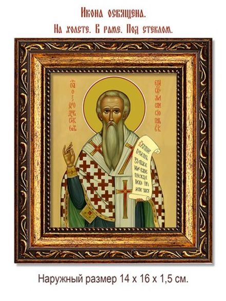 Феодор Сикеот Анастасиупольский преподобный. Икона на холсте.