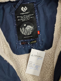 Парка Ragwear демисезонная 50 размер