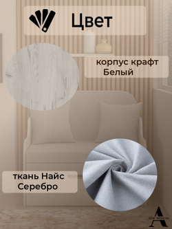 Диван-кровать Уют