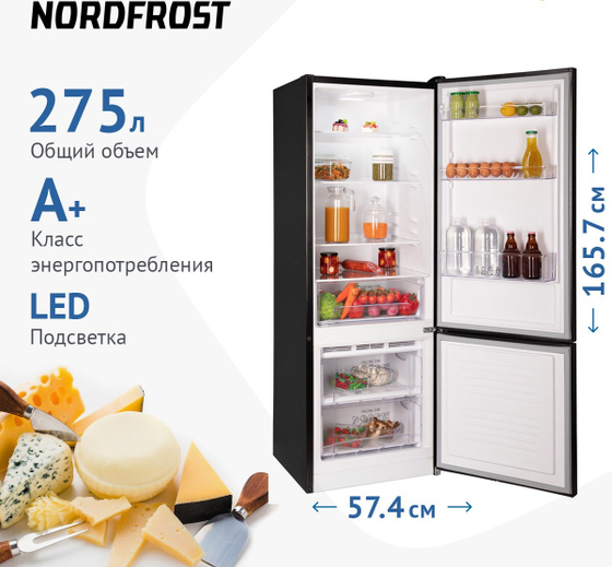 Nordfrost NRB 122 B Холодильник двухкамерный