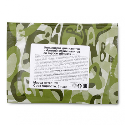 Концентрат пищевой. Изотонический напиток со вкусом яблока, пакет 20 г, Леовит