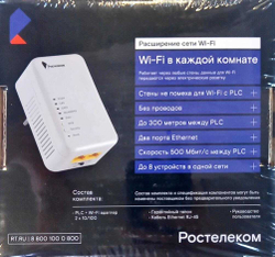 PLC адаптер Ростелеком SA-P500W (PLC+Wi-Fi)