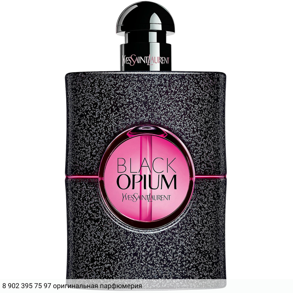 Black Opium Neon