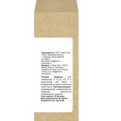 Compliment ECO BEST Питательная сыворотка для лица, шеи и области вокруг глаз