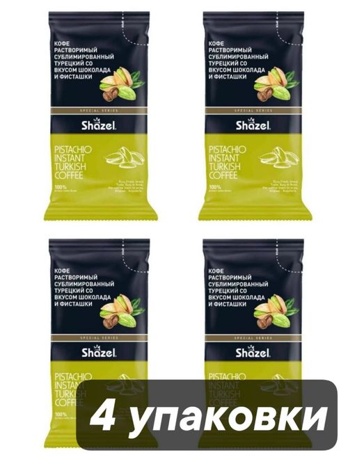Кофейный напиток Shazel Фисташка 100 г x 4 шт