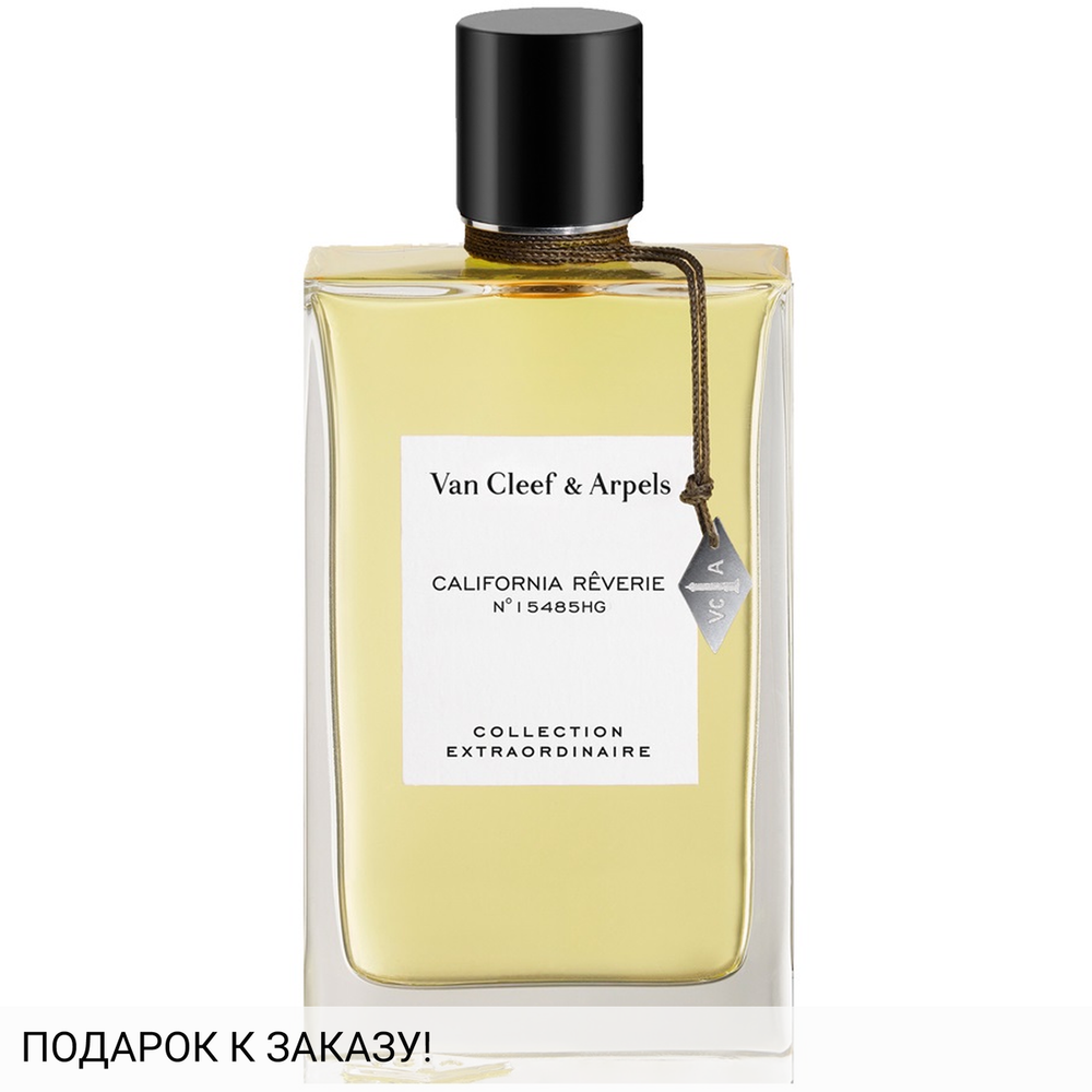 Van Cleef & Arpels Collection Extraordinaire California Reverie