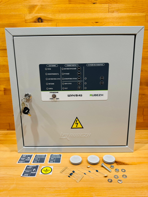 Рубеж ШУН/В-7,5-03-R3 - Шкаф управления адресный ШУН/В-7,5-03-R3