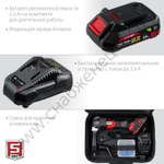 ЗУБР C1-18, 18 В, OQIS, АКБ (2 А·ч), реноватор, сумка, набор насадок (МФИ-18-21)