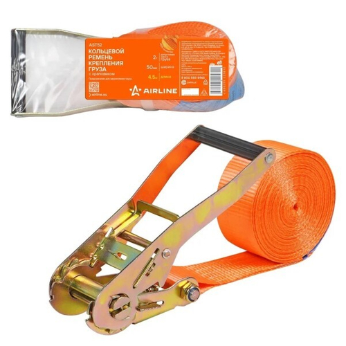 Стяжка груза (4,5м*50мм) 2 т. с храповым механизмом (кольцевой) (AIRLINE)