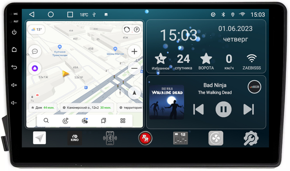 Магнитола для SsangYong Actyon 2005-2010, Kyron, Actyon Sports 2006-2016 - Redpower 093 Android 10, ТОП процессор, 6Гб+128Гб, CarPlay, SIM-слот