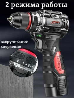 Шуруповерт аккумуляторный бесщеточный 16,8V, 2 аккумулятора по 2000 mAh, кейс, 27 предметов оснастки