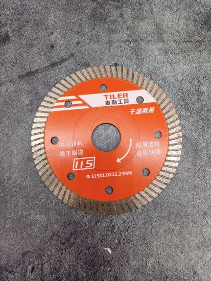 Диск алмазный по керамограниту 115мм