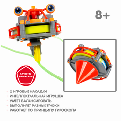 Набор для опытов Робототехника Робот трюкач