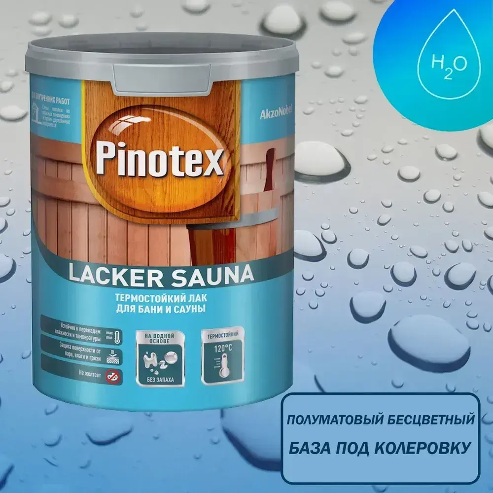 Лак для бань и саун на водной основе Pinotex Lacker Sauna 20 полуматовый 1 л.