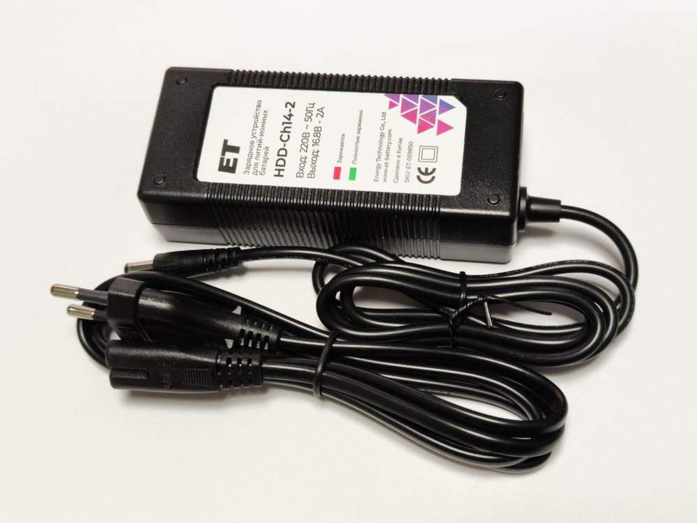 Зарядное устройство ET HDD-Ch14-2