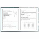 Дневник 1-4 класс 48 л., твердый, ЮНЛАНДИЯ, глянцевая ламинация, с подсказом, "Kittycorn", 106346