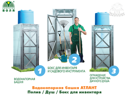Айгрядки Ру Купить В Москве