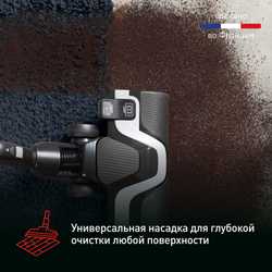 Пылесос с контейнером Tefal X-Trem Cyclonic Effitech® TW7C71EA
