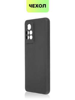 Чехол BROSCORP для Infinix Note 11 Pro;Infinix Note 11S оптом (арт. INF-N11P-COLOURFUL-BLACK)