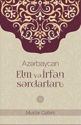 Azərbaycan elm və irfan sərdarları