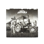 CD "Как в американском фильме"