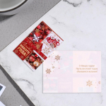 Открытка с термографией "Счастливого нового года!" 5,8 х8,5 см. 9227889