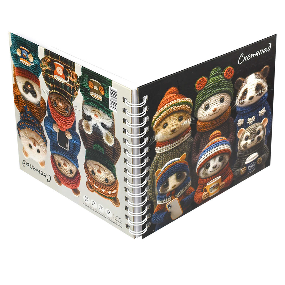 Альбом для рисования (Скетчпад) 195x195 мм, 80 л, блок - белый офсет 100 г/м², арт. 71629 ВЯЗАНЫЕ ЗВЕРИ /обложка полноцветная печать, твёрдый переплёт на гребне, матовая ламинация,