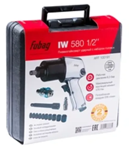 Головки торцевые Fubag для IW 1600